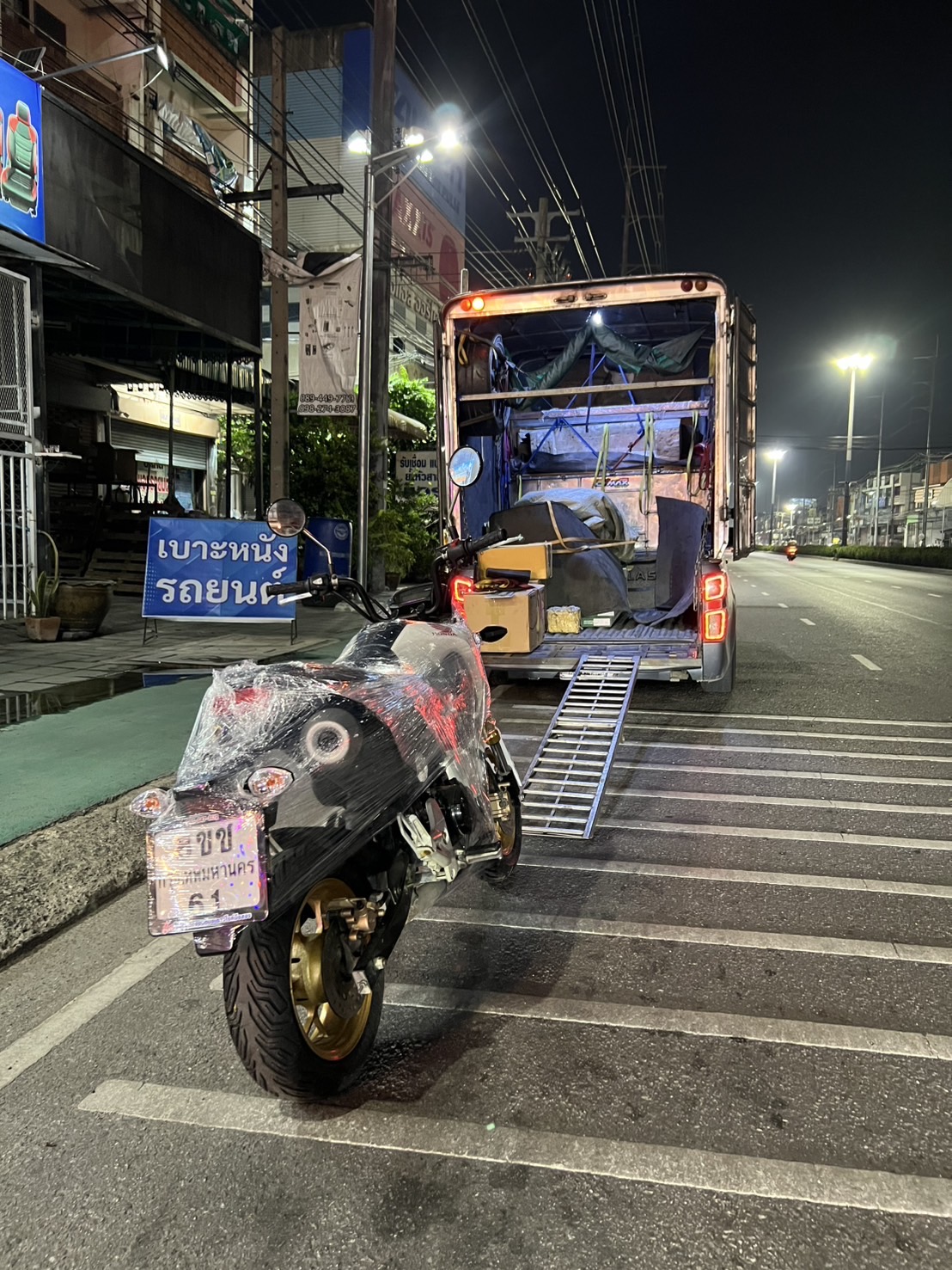 บริการขนส่งรถมอเตอร์ไซค์ 24 ชม